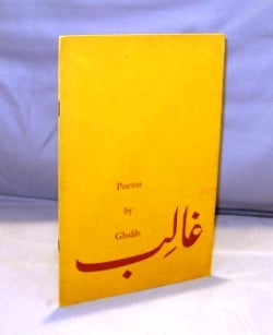 Item #24687 Poems. Translated by Aijaz Ahmad, with William Stafford and Adrienne Rich. William...
